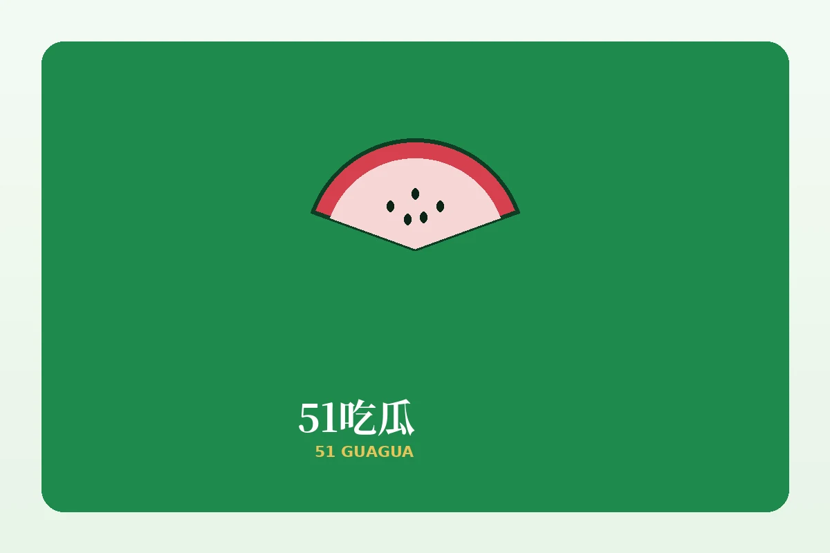 联系我们内容图